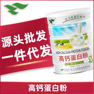 綠健園 高鈣蛋白粉450g貼牌定制代加工