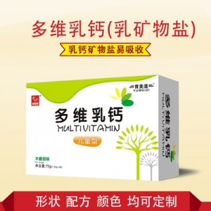 兒童多維乳鈣壓片糖果貼牌OEM/ODM