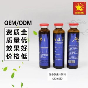 海參肽果汁飲料-可OEM/ODM代工