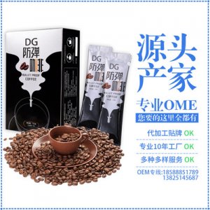 廣州市德冠生物科技有限公司