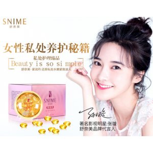 緊潤(rùn)丹貼牌定制代加工