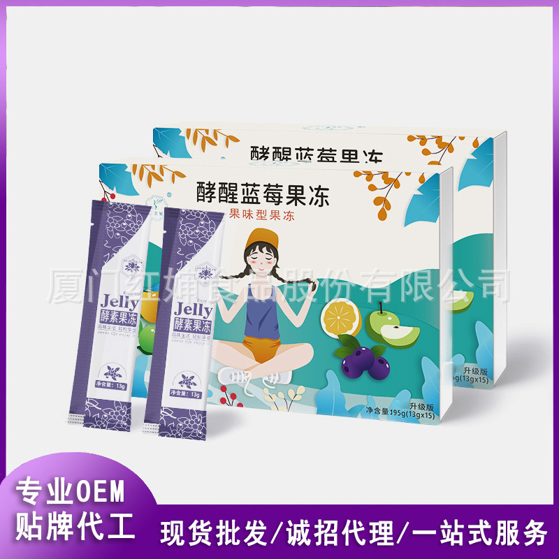愛(ài)飄飄同款酵素果凍OEM/ODM代加工