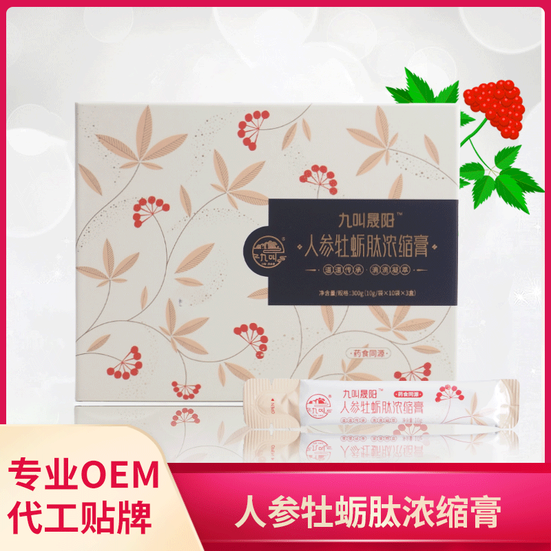 人參牡蠣肽膏貼牌OEM/ODM