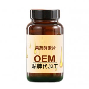 草本精華果蔬酵素片壓片可OEM/ODM代工