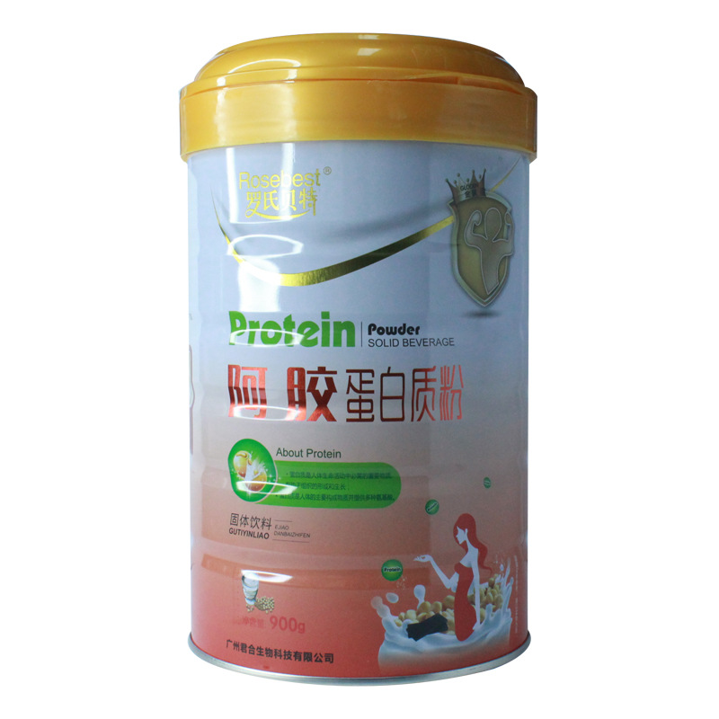 宿遷乾瑞保健品有限公司