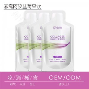 燕窩阿膠藍(lán)莓果飲OEMOEM代加工