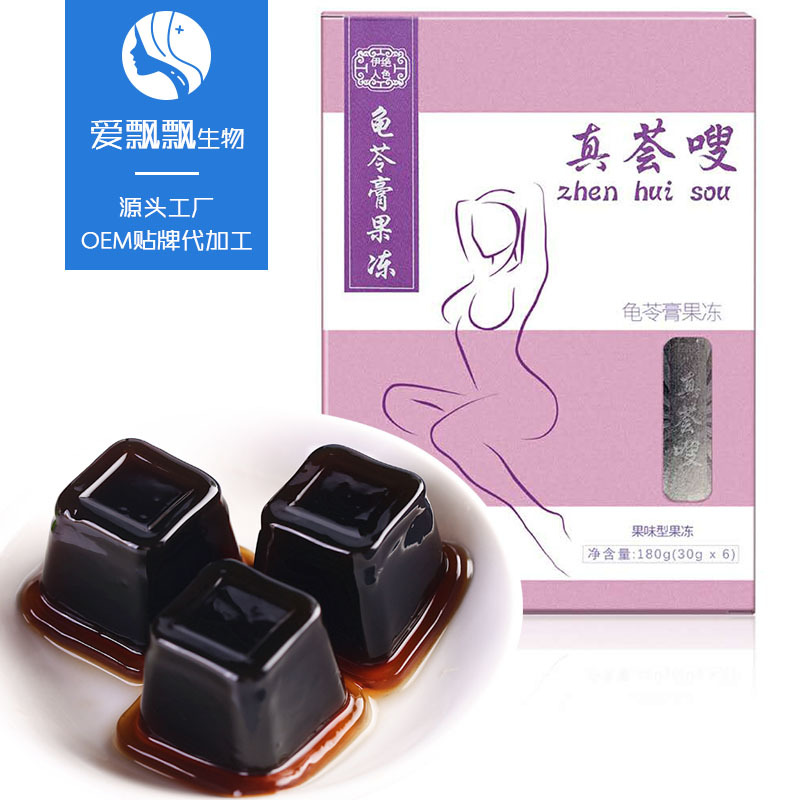 杯狀酵素果凍貼牌定制代加工