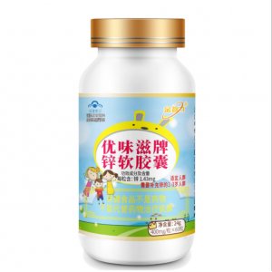 金智力優(yōu)味滋牌鋅軟膠囊OEM/ODM定制代加工