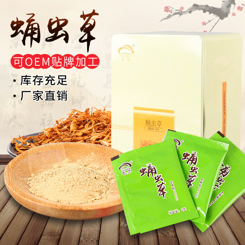 鹽城神農(nóng)保健食品有限公司