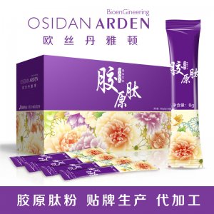 益生菌/膠原蛋白OEM/ODM可OEM/ODM代工