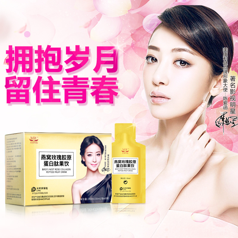 湖南茵麥科技有限公司