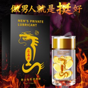 廣州市天之敏生物科技有限公司