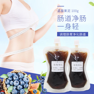 酵素益生元藍(lán)莓果泥液體飲料代加工貼牌OEM/ODM 酵素益生元藍(lán)莓果泥液體飲料代加工貼牌OEM/ODM