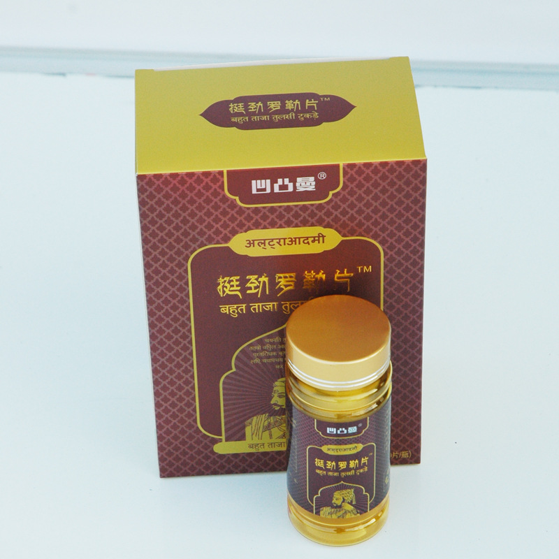力鼎茶人參牡蠣片貼牌定制代加工 力鼎茶人參牡蠣片貼牌定制代加工