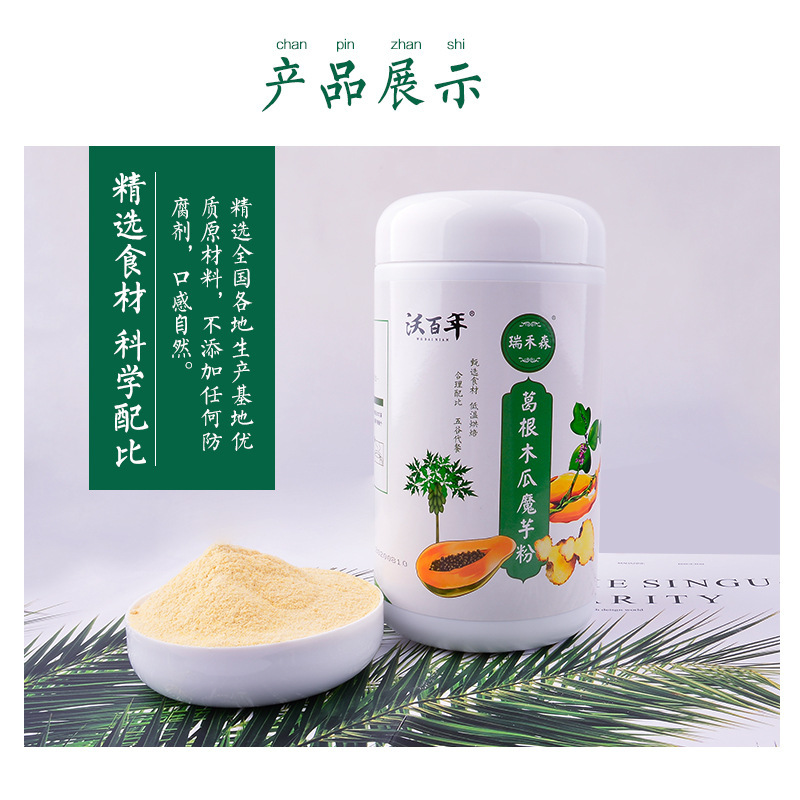 西安絲域臻品生物科技有限公司