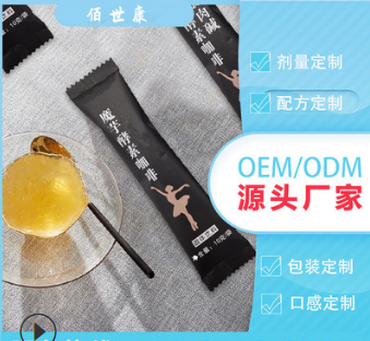 魔芋酵素咖啡OEM貼牌,為您專(zhuān)屬定制免費(fèi)郵寄樣品