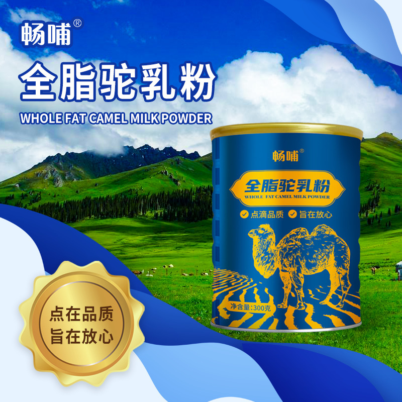 西安絲域臻品生物科技有限公司