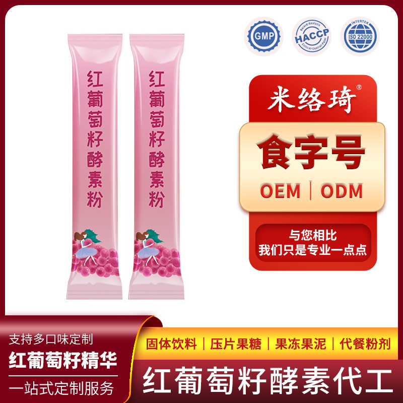 廣州米絡(luò)琦健康科技有限公司