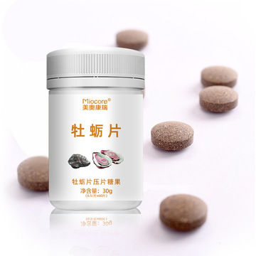 男性牡蠣片貼牌代加工定制,嚴(yán)格把控產(chǎn)品品質(zhì)