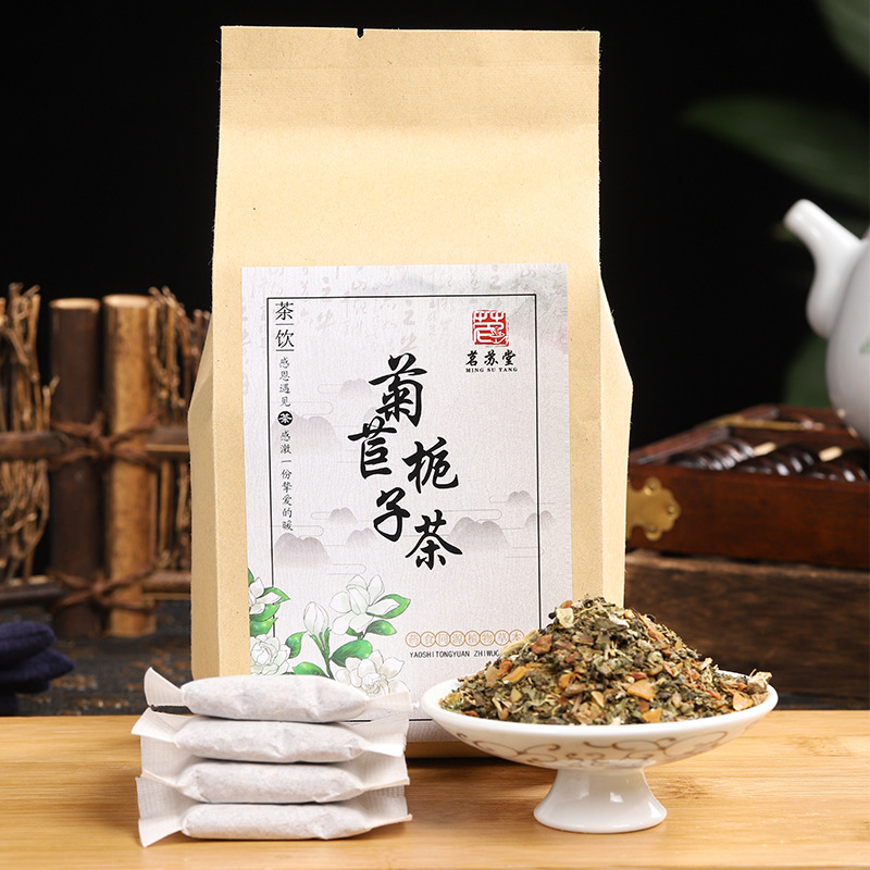 菊苣梔子茶組合單獨袋泡茶代加工貼牌OEM/ODM 菊苣梔子茶組合單獨袋泡茶代加工貼牌OEM/ODM