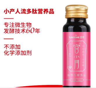 貴州立愛(ài)生物科技有限公司