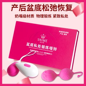 廣州市天之敏生物科技有限公司