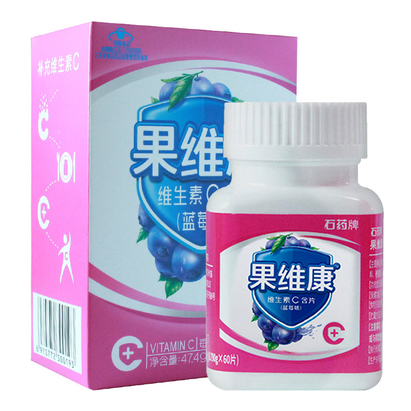 宿遷乾瑞保健品有限公司