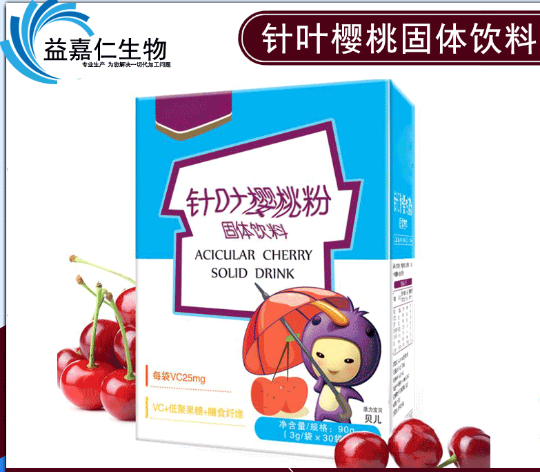 深圳益嘉仁生物科技有限公司