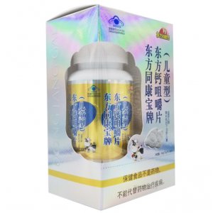 東方鈣咀嚼片兒童型80片貼牌定制代加工 東方鈣咀嚼片兒童型80片貼牌定制代加工
