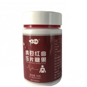 廣州憶軒生物工程有限公司