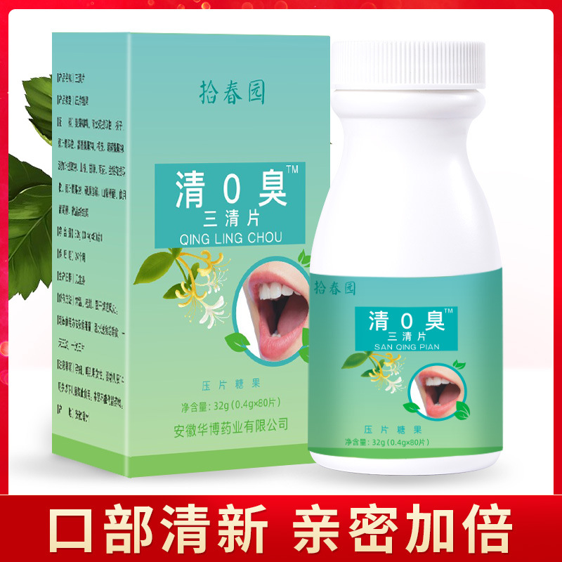 安徽華博藥業(yè)有限公司