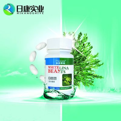 一站式OEM白蕓豆螺旋藻片代加工貼牌源頭工廠-預(yù)約可領(lǐng)樣品