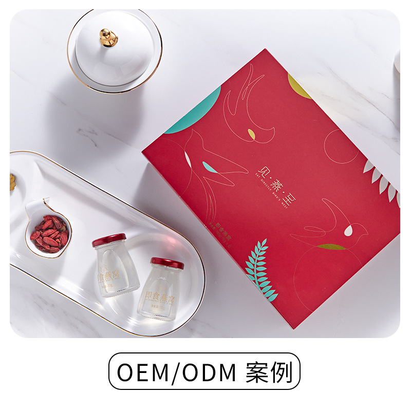 鮮燉燕窩OEM/ODM定制代加工 鮮燉燕窩OEM/ODM定制代加工