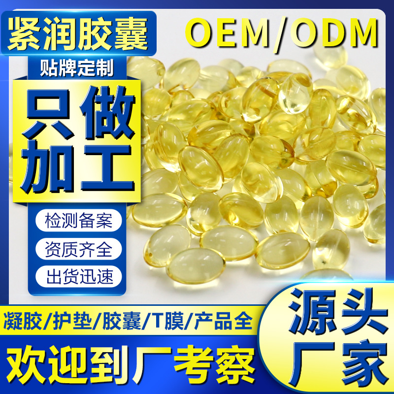 廣州仁欣健康科技有限公司