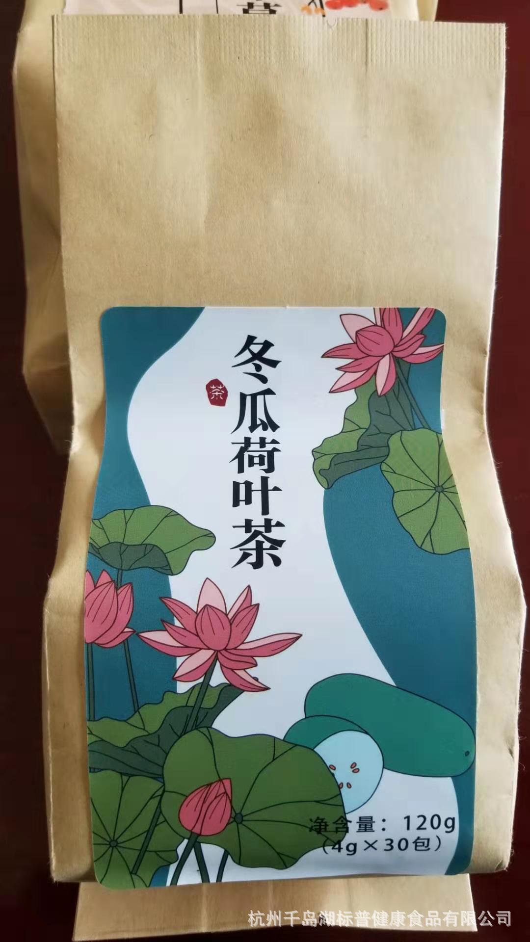 冬瓜荷葉茶貼牌定制代加工 冬瓜荷葉茶貼牌定制代加工