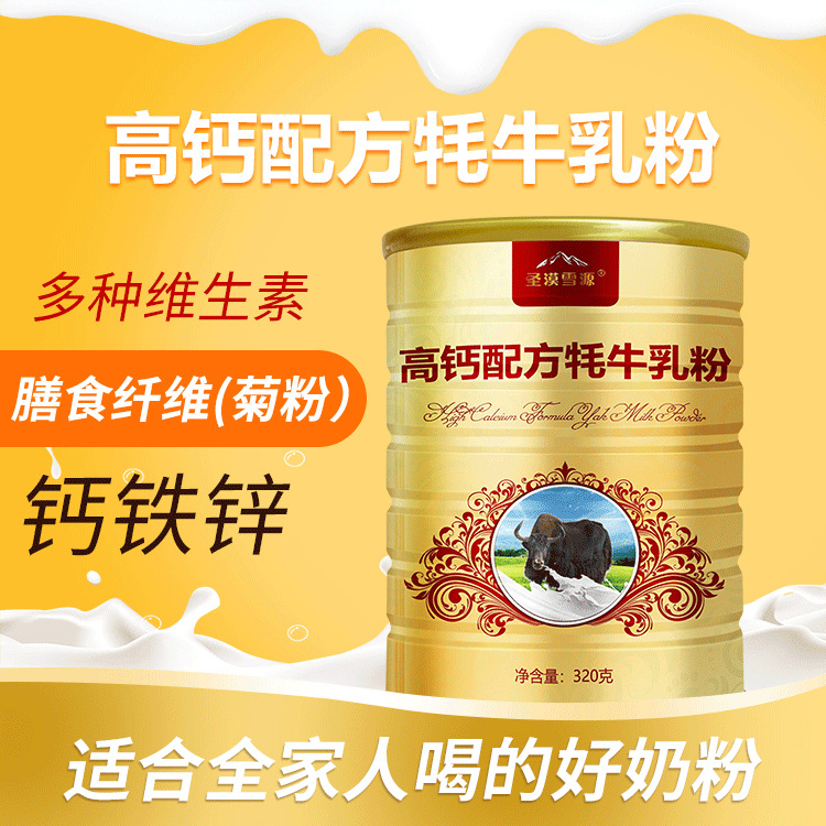 甘肅那拉隴原乳業(yè)有限責(zé)任公司