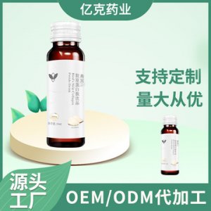 燕窩膠原蛋白肽oemOEM/ODM代加工