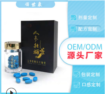 人參牡蠣肽沖飲品貼牌代加工oem,品質(zhì)看得見(jiàn)