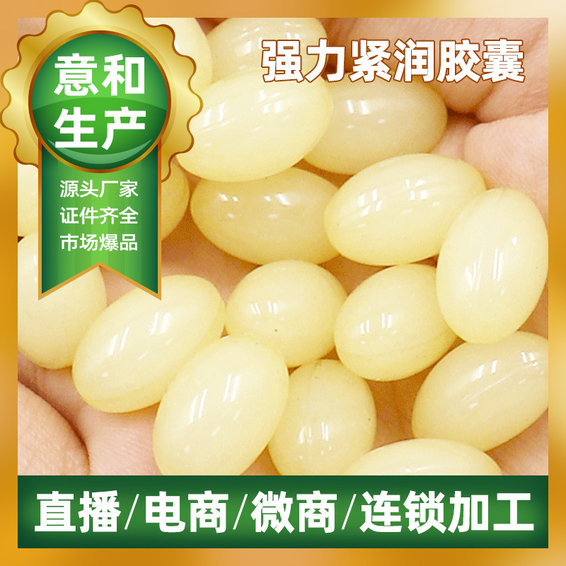 廣州意和控股有限公司