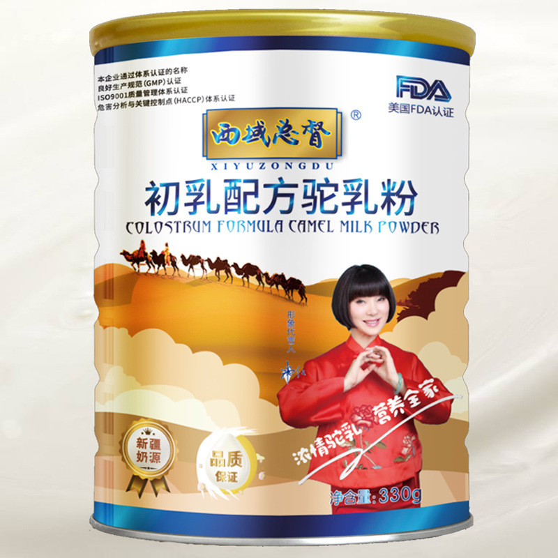 初乳配方新疆駝奶OEM/ODM定制代加工