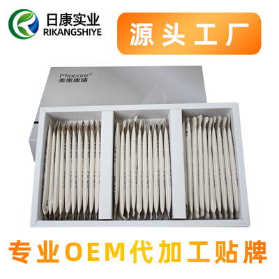 燕窩膠原蛋白肽粉貼牌代加工oem,完全符合加工標(biāo)準(zhǔn)