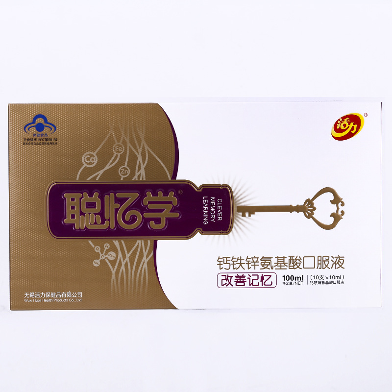 聰憶學OEM/ODM定制代加工