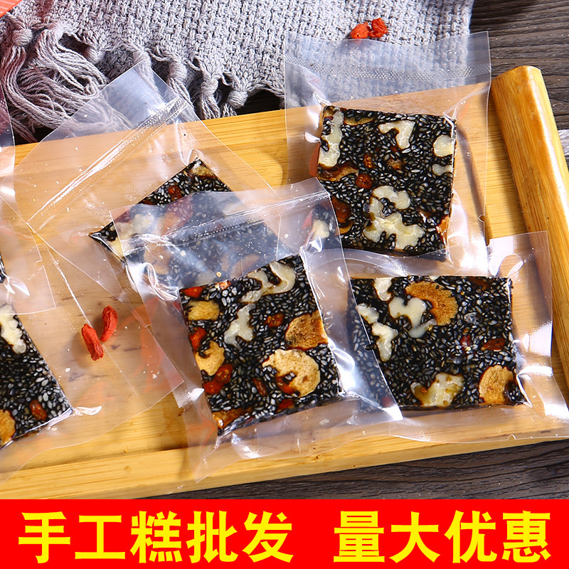 手工固元糕 散裝貼牌OEM/ODM