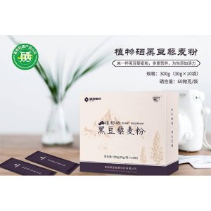 植物硒黑豆藜麥粉可OEM/ODM代工