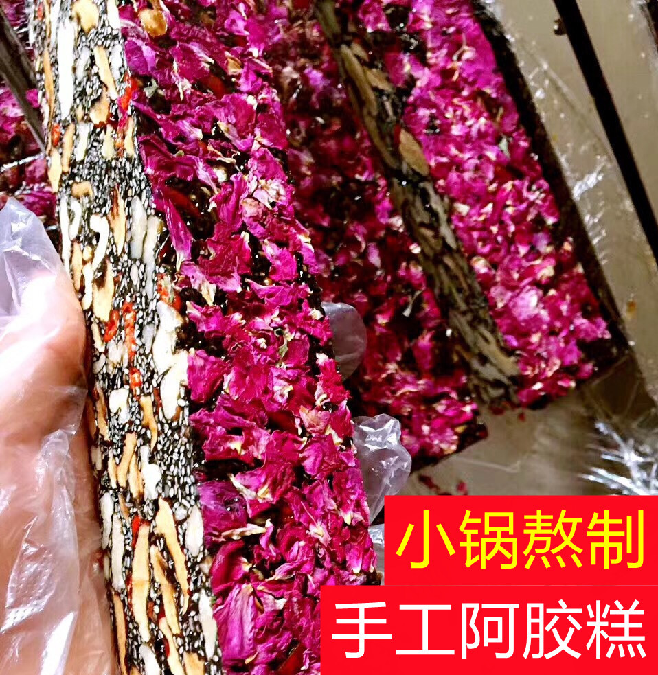 女士型阿膠糕OEM/ODM代加工