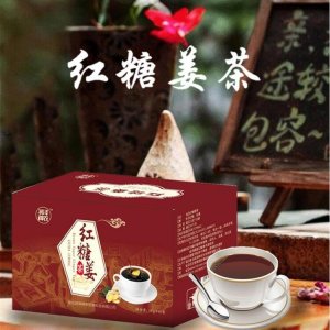 女性養(yǎng)生茶紅糖姜茶OEM/ODM代加工