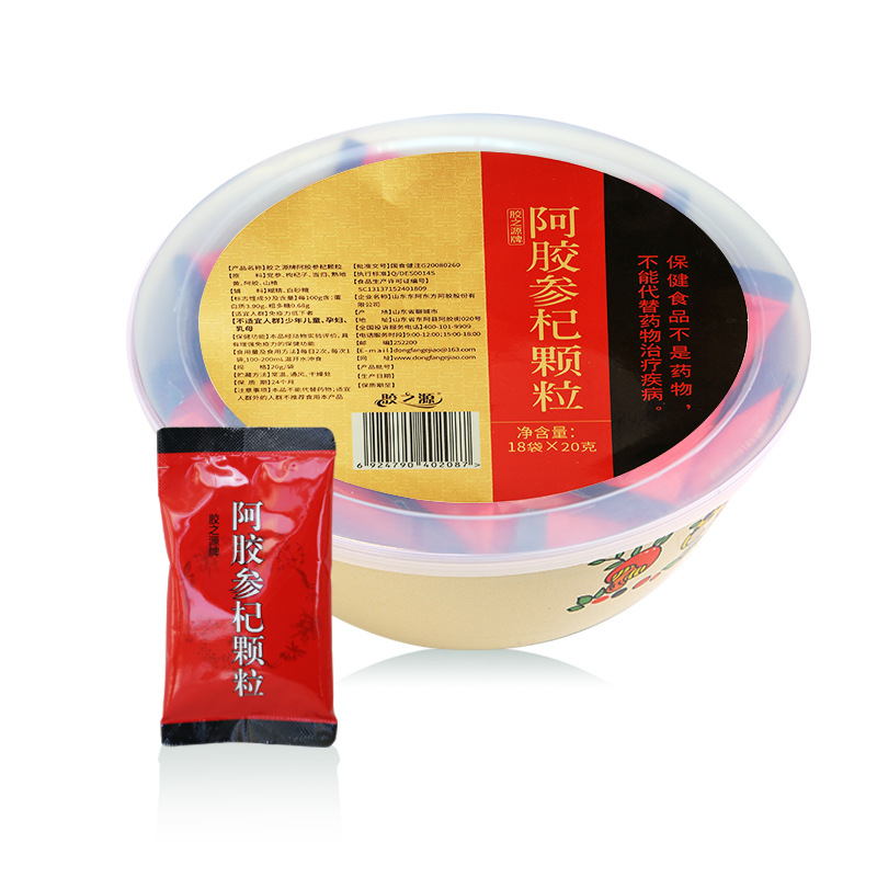 阿膠參杞顆粒貼牌OEM/ODM