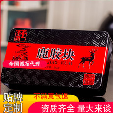 禮盒鹿膠塊OEM/ODM代加工