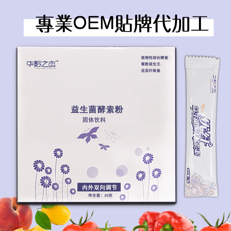 廣州卿樺生物科技有限公司