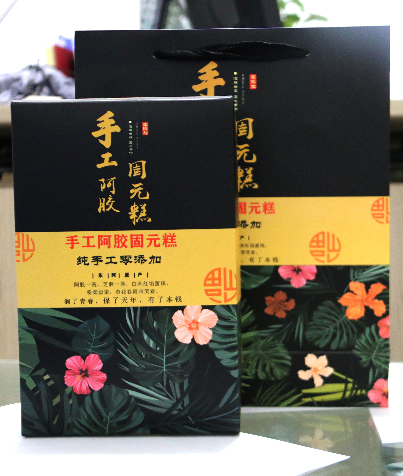 山東瑞康食品有限公司